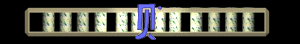 XX056410.gif