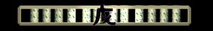 XX056397.gif