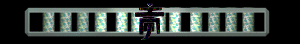 XX056212.gif