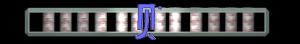 XX056188.gif