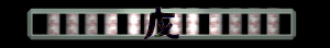 XX056175.gif
