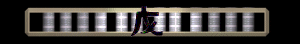 XX056064.gif