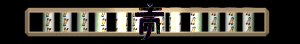 XX055990.gif