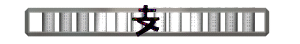 XX056794.gif