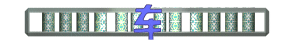 XX056747.gif