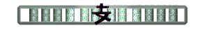 XX056738.gif