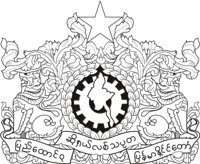 MYANMAR.CMX