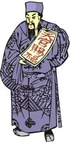 TSAISHEN.CMX