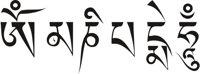OMMANI.CMX