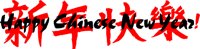 CHINNUYR.CMX