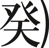CHIN0189.CMX