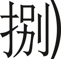 CHIN0177.CMX