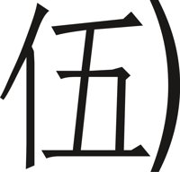 CHIN0174.CMX