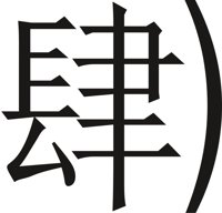 CHIN0173.CMX