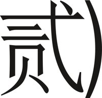 CHIN0171.CMX