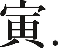 CHIN0107.CMX