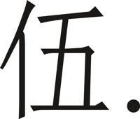 CHIN0089.CMX