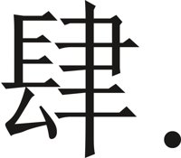 CHIN0088.CMX