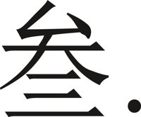 CHIN0087.CMX