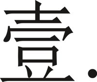 CHIN0085.CMX