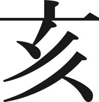 CHIN0074.CMX