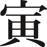 CHIN0065.CMX
