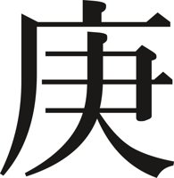 CHIN0059.CMX