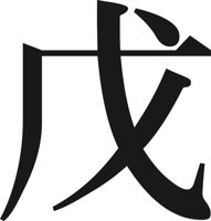 CHIN0057.CMX