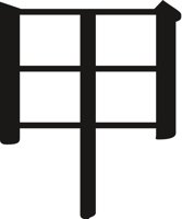 CHIN0053.CMX