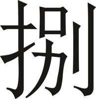 CHIN0050.CMX