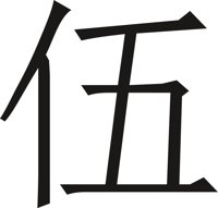CHIN0047.CMX