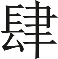CHIN0046.CMX