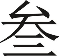 CHIN0045.CMX