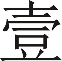 CHIN0043.CMX