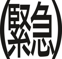 JAPAN109.CMX