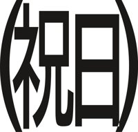 JAPAN080.CMX