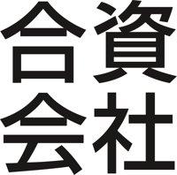JAPAN039.CMX