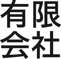 JAPAN038.CMX