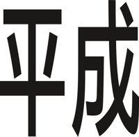 JAPAN036.CMX