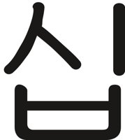 KORE0070.CMX
