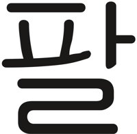 KORE0068.CMX