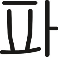 KORE0045.CMX