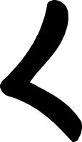 SHPEN019.CMX