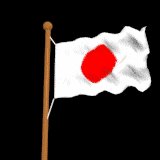 JAPAN-TR.GIF