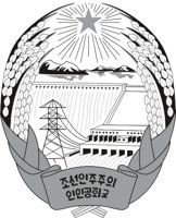 NTHKOREA.CMX