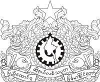 MYANMAR.CMX