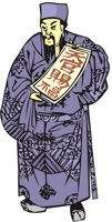 TSAISHEN.CMX