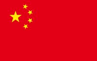 CHINAC.CMX