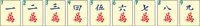 MAHJONG2.CMX