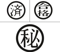 STAMPS.CMX